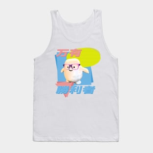 Universal Winner Tank Top